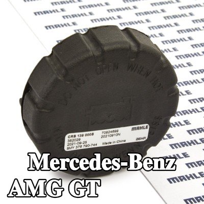 MAHLE غطاء خزان التمدد — Mercedes-Benz Amg Gt