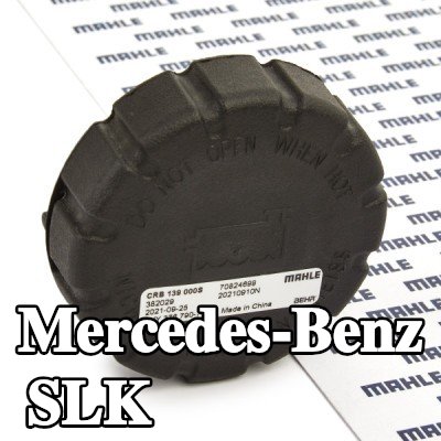 MAHLE غطاء خزان التمدد — Mercedes-Benz Slk