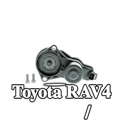AISIN مشغل/محرك فرامل الركن — Toyota Rav4