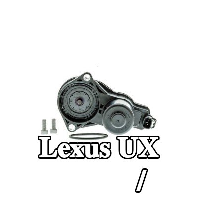 AISIN مشغل/محرك فرامل الركن — Lexus Ux