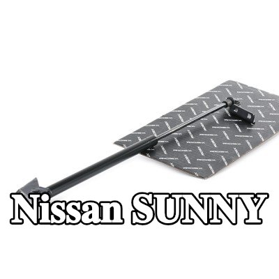 RIDEX دعامة الباب الخلفي الخلفية اليسرى, 560mm — 1990 Nissan Sunny