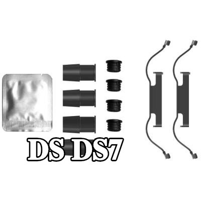 TEXTAR مجموعة ملحقات، مقياس الفرامل — DS Ds7