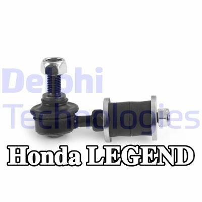 DELPHI وصلة قضيب مانع للانقلاب — 1995 Honda Legend