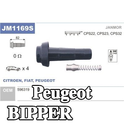 JANMOR قابس، ملف — Peugeot Bipper