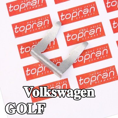 TOPRAN مشبك خرطوم الفرامل — Volkswagen Golf