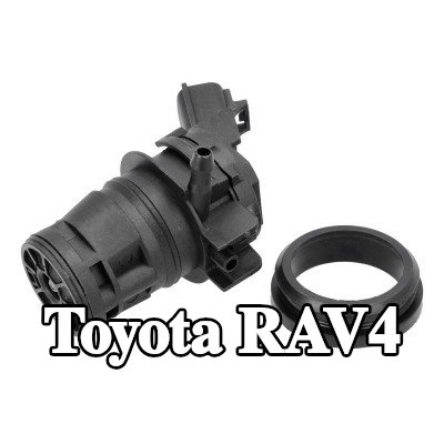 MEYLE مضخة غسيل الزجاج الأمامي 12V — 2011 Toyota Rav4