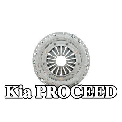 AISIN صفيحة ضغط القابض — Kia Proceed