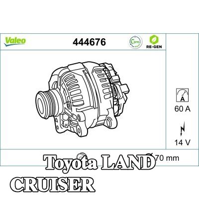VALEO مولد التيار المتردد 60A — 1994 Toyota Land Cruiser