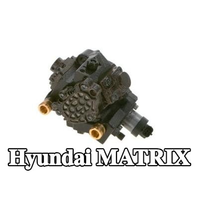 BOSCH مضخة وقود عالية الضغط — Hyundai Matrix