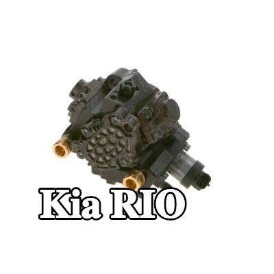 BOSCH مضخة وقود عالية الضغط — 2011 Kia Rio