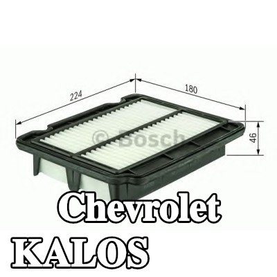 BOSCH مرشح الهواء — Chevrolet Kalos