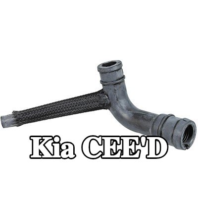 METZGER خرطوم تنفيس علبة المرافق — 2012 Kia Cee'd