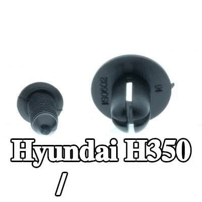 EINPARTS مشبك، شريط تزيين / حماية — Hyundai H350