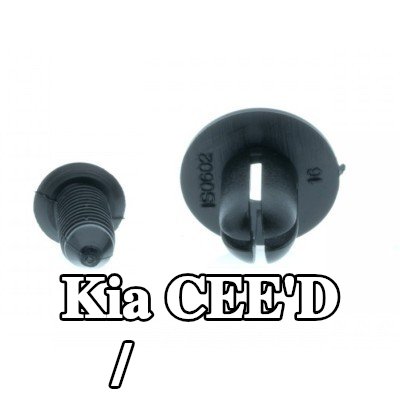 EINPARTS مشبك، شريط تزيين / حماية — 2014 Kia Cee'd