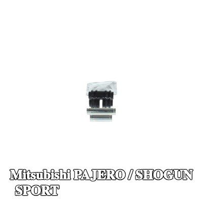 BOSCH طقم جلبة التوجيه, مكابح مع مواد التثبيت/التركيب — Mitsubishi Pajero / Shogun Sport