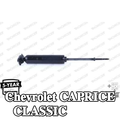 MONROE ممتص الصدمات بضغط الغاز, ممتص صدمات تلسكوبي — Chevrolet Caprice Classic