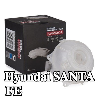 KAMOKA خزان تمدد سائل التبريد — Hyundai Santa Fe