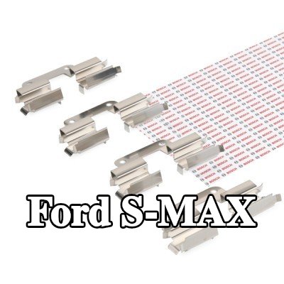 BOSCH طقم تركيب وسادات الفرامل — 2012 Ford S-max