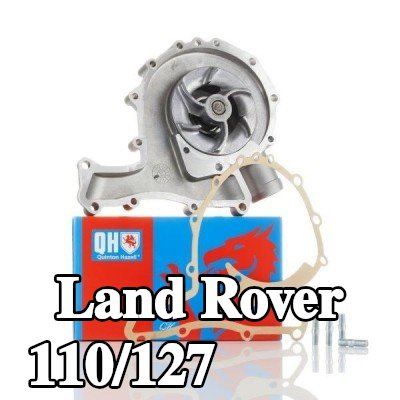 QUINTON HAZELL مضخة الماء — Land Rover 110/127