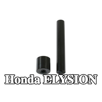 Gunson طقم التثبيت، غطاء المحرك — Honda Elysion