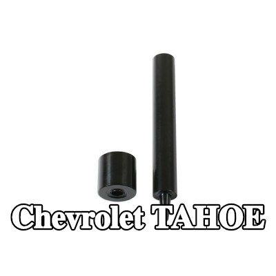 Gunson طقم التثبيت، غطاء المحرك — Chevrolet Tahoe
