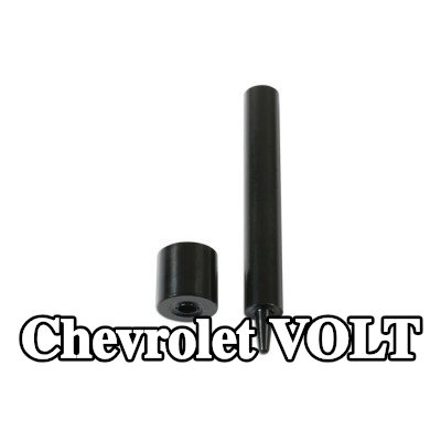 Gunson طقم التثبيت، غطاء المحرك — Chevrolet Volt