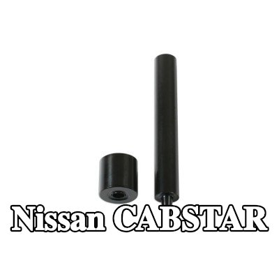 Gunson طقم التثبيت، غطاء المحرك — Nissan Cabstar