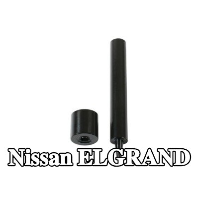 Gunson طقم التثبيت، غطاء المحرك — Nissan Elgrand