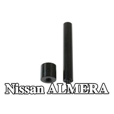 Gunson طقم التثبيت، غطاء المحرك — Nissan Almera
