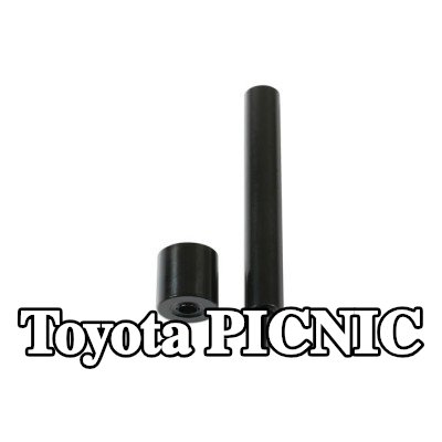 Gunson طقم التثبيت، غطاء المحرك — Toyota Picnic