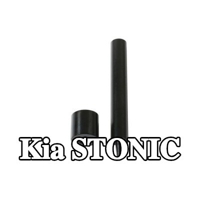 Gunson طقم التثبيت، غطاء المحرك — Kia Stonic