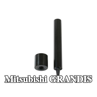 Gunson طقم التثبيت، غطاء المحرك — Mitsubishi Grandis
