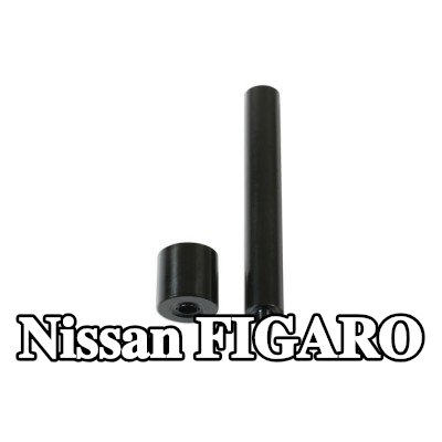 Gunson طقم التثبيت، غطاء المحرك — Nissan Figaro