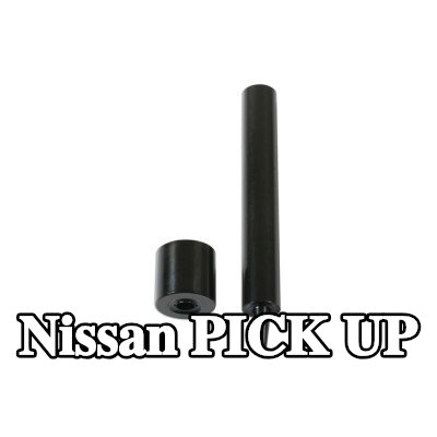 Gunson طقم التثبيت، غطاء المحرك — Nissan Pick Up