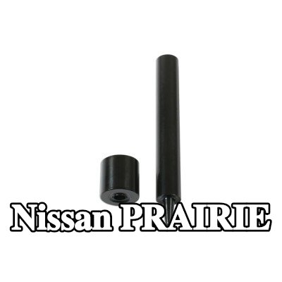 Gunson طقم التثبيت، غطاء المحرك — Nissan Prairie