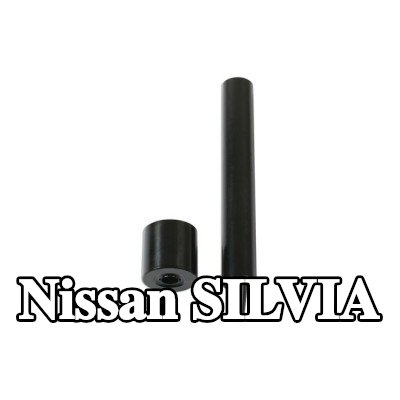 Gunson طقم التثبيت، غطاء المحرك — Nissan Silvia