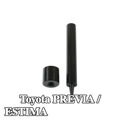 Gunson طقم التثبيت، غطاء المحرك — Toyota Previa / Estima