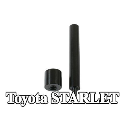 Gunson طقم التثبيت، غطاء المحرك — Toyota Starlet