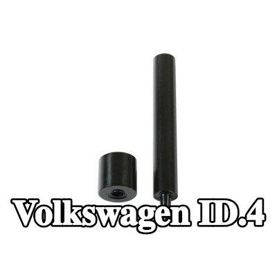 Gunson طقم التثبيت، غطاء المحرك — Volkswagen Id.4