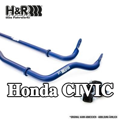 H&R مجموعة قضبان منع الانقلاب — 2002 Honda Civic