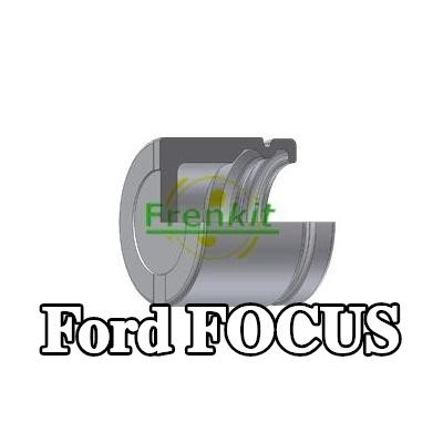 FRENKIT مكبس الفرامل للمحور الأمامي — Ford Focus