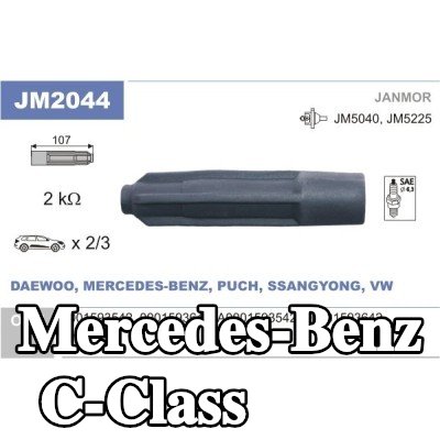 JANMOR قابس، ملف — Mercedes-Benz C-Class