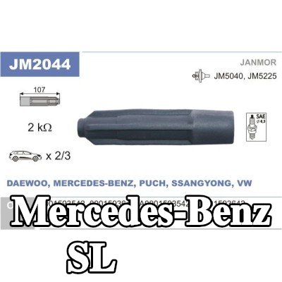 JANMOR قابس، ملف — Mercedes-Benz Sl