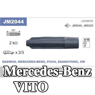 JANMOR قابس، ملف — Mercedes-Benz Vito