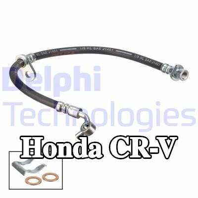DELPHI خرطوم الفرامل 480mm — 2017 Honda Cr-v