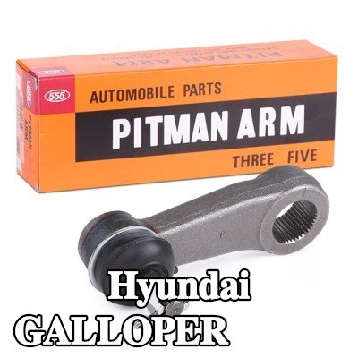 555 ذراع بيتمان — Hyundai Galloper