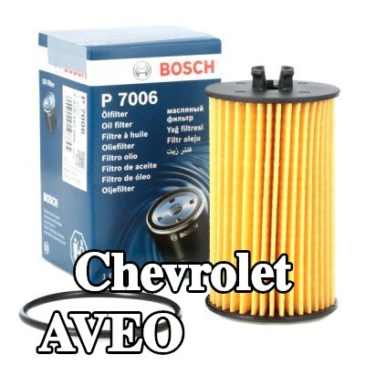 BOSCH فلتر الزيت مع حشية/مانع تسرب — Chevrolet Aveo