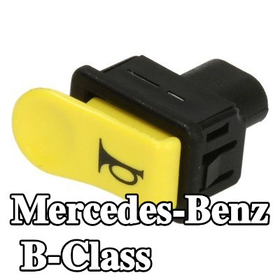 RMS مفتاح، بوق — Mercedes-Benz B-Class