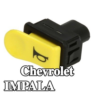 RMS مفتاح، بوق — Chevrolet Impala