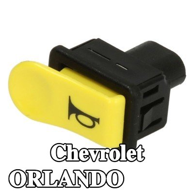 RMS مفتاح، بوق — Chevrolet Orlando